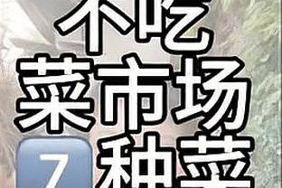 为联赛正名之战？山东泰山、横滨水手均是各自联赛在亚冠的独苗