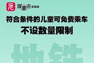 迈阿密国际再次落后！蒙特利尔冲击传中科卡罗头球破门！